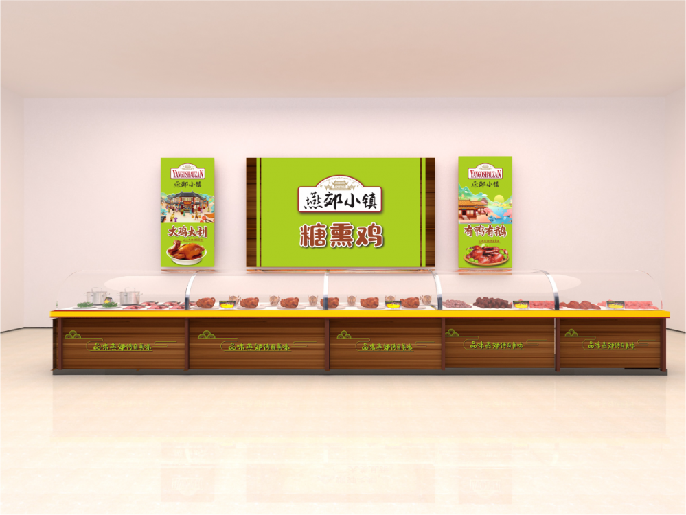 燕郊小鎮(zhèn)終端形象 Terminal image of Yanjiao Town